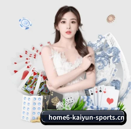 开云体育网站 APP 界面
