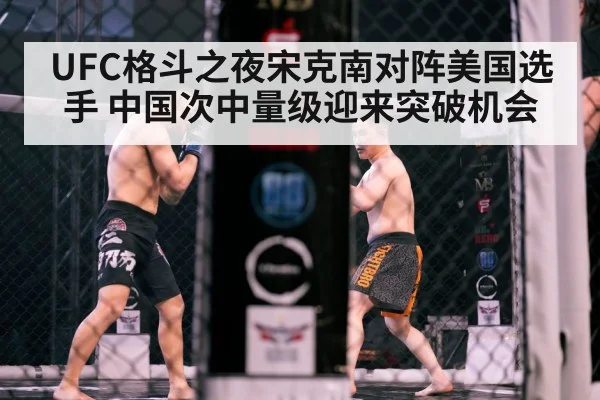 Chinese MMA fighter training